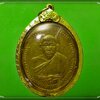 เหรียญ หลวงพ่อดิ่ง วัดบางวัว เลี่ยมทอง