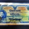 ธนบัตร หมุนเวียน รัชกาลที่ 7 แบบ 3 1B