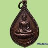 เหรียญ สมเด็จนางพญางิ้วดำ วัดใหม่บ้านดอน จ.นครราชสีมา