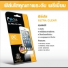 iPhone6/6s ฟิล์มใสกันรอย Focus