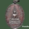 เหรียญพระพุทธชินราช วัดบ้านป่าหุ่ง จ.น่าน
