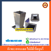 ถังขยะสเตนเลส-ไม่มีที่เขี่ยบุหรี่ 001-UC-193 Stainless Bin no ashtray. 001-UC-193