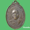 เหรียญ พระครูสุนทรธรรมรัต(ไซร) วัดโชติฯ จ.ราชบุรี