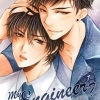 My Engineer มีช็อป มีเกียร์ มีเมียรึยังวะ? (2 เล่มจบ) By mommae มัดจำ 700 ค่าเช่า 140b.