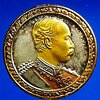 เหรียญ รัชกาลที่ 5
