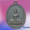 เหรียญ หลวงพ่อเสือ วัดบางแวก ภาษีเจริญ กรุงเทพมหานคร