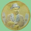 เหรียญ รัชกาลที่ 5 หลัง พระแก้วมรกต พระพุทธชินราช พระพุทธโสธร