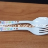 ช้อนส้อม ลายพูห์บลูสปอร์ตไวท์ Poo Bule sport White PB-SP/F2359,fork and spoon