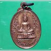 เหรียญ หลวงพ่อนิมิตมงคล วัดใหม่ปิ่นเกลี่ยว จ.นครปฐม