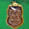 เหรียญ หลวงปู่ทวด วัดช้างให้ เลี่ยมทอง