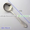 ช้อนซุปโต๊ะสแตนเลส 92 ลายพนมมาลัย TABLE SOUP SPOON 008-TF92-03
