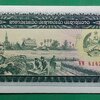 ธนบัตร ประเทศ ลาว Kip 1979