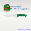 มีดเชฟ ขนาด 10 นิ้ว ด้ามจับ สีเขียว Chef Knives Code : 008-JP-KNA-0110GN