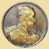 เหรียญ รัชกาลที่ 5 ปิยมหาราชรำลึก ปี 2525
