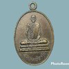 เหรียญ หลวงพ่อศุข วัดหนองขุนชาติ จ.อุทัยธานี