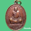 เหรียญพระอาจารย์ลาย สุเมโร วัดภูหมากัง จ.ยโสธร