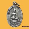 เหรียญหลวงพ่อเกษร วัดท่าพระ