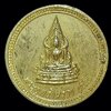 เหรียญ พระพุทธชินราช ศ.ป.ธ. พุทธอุทยาน จ.ขอนแก่น