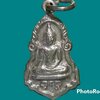เหรียญพระพุทธ หลวงพ่อแพ วัดพิกุลทอง จ.สิงห์บุรี