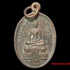 เหรียญหลวงพ่อเสือ วัดพนัญเชิง จ.อยุธยา