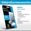iPhone4/4s ฟิล์มด้านกันรอย Focus