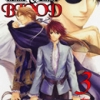 Flesh & Blood : แฟรช&บรัล เล่ม 3 มัดจำ 300 ค่าเช่า 60