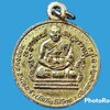 เหรียญ หลวงพ่ออินเตอร์ฯ (โสภิต โชติกุล) วัดเศวตฉัตร คลองสาน กรุงเทพมหานคร ปี 2533 พล.ต.ศัลย์ ศรีเพ็ญ แม่ทัพภาคที่1สร้างถวาย