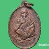 เหรียญ หลวงพ่อคูณ ปริสุทฺโธ วัดบ้านไร่ จ.นครราชสีมา