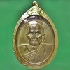เหรียญ หลวงปู่หมุน วัดบ้านจาน เลี่ยมทอง
