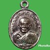 เหรียญเม็ดแตง หลวงปู่ทวด วัดช้างให้