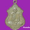 เหรียญ พระอาจารย์มั่น ภูริทัตตเถระ หลัง พระอาจารย์เสาร์ กันตสีโร หลวงพ่อวิริยังค์ วัดธรรมมงคล จัดสร้าง ปี 2510
