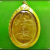 เหรียญ หลวงปู่ไข่ วัดเชิงเลน เลี่ยมทอง
