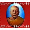 ล็อกเก็ตรูปไข่กลาง หลวงพ่อแดง(พระครูญาณวิลาส)วัดเขาบันไดอิฐ จ.เพชรบุรี