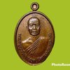 เหรียญ พระครูศุภกิจจานุยุุต (กินดิน ผาสุกาโม) วัดทอง บางระมาด ตลิ่งชัน กรุงเทพมหานคร ปี 2557 เนื้อทองแดง