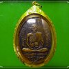 เหรียญ หลวงพ่ออี๋ วัดสัตหีบ เลี่ยมทอง