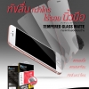iPhone5/5s ฟิล์มกระจกนิรภัยด้าน Focus