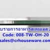 ที่เสียบรายการอาหารสเตนเลส ขนาด 50 ซม.(20 นิ้ว) รหัสสินค้า 008-TW-OH-20,รางเสียบบิล,Order_Holder