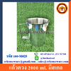 แก้วตวง 2000 ml. มีสเกล รหัส 100-M025