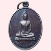 เหรียญ หลวงพ่อเกสร วัดฉัตร์ทองดำริธรรม อยุธยา เนื้อเงิน ยันต์สัมมาอรหัง เนื่องในงานยกช่อฟ้าอุโบสถ ปี ๒๕๔๖