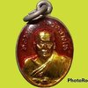 เหรียญเม็ดแตง หลวงปู่ทวด วัดช้างให้