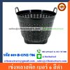 เข่งพลาสติก เบอร์ 6 สีดำ รหัสสินค้า 009-B-ONE-706, เข่งปลูกต้นไม้,เข่งเพาะเห็ดเล็ก ,Wood_Store