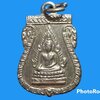 เหรียญเสมาเล็ก พระพุทธชินราช วัดพระศรีรัตนมหาธาตุ จ.พิษณุโลก