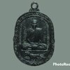 เหรียญ หลวงพ่อสุด วัดกาหลง