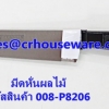 มีดหั่นผลไม้ ปลายแหลม รหัสสินค้า 008-P8206