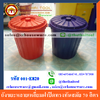 ถังน้ำ 70 ลิตร,ถังขยะหลายเหลี่ยม,ถังขยะหลายเหลี่ยมฝาปิดทรงทันสมัย Code:001-E820