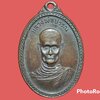 เหรียญรูปไข่ครึ่งองค์ หลวงพ่อบรรณ วัดด่าน จ.ระนอง