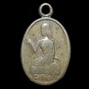 เหรียญนางกวัก หลัง พระพุทธ หลวงพ่อจง วัดหน้าต่างนอก