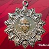 เหรียญ พระครูจันทไพโรจนคุณ วัดบางสะแกนอก กรุงเทพมหานคร