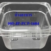 อ่างอาหาร 1/6 ลึก 10 ซม. 005-JP-PCP-1604