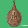 เหรียญหลวงพ่อดำ วัดยางนอน จ.สุพรรณบุรี